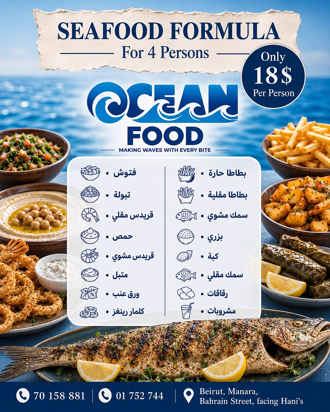 Ocean Food seafood formula post